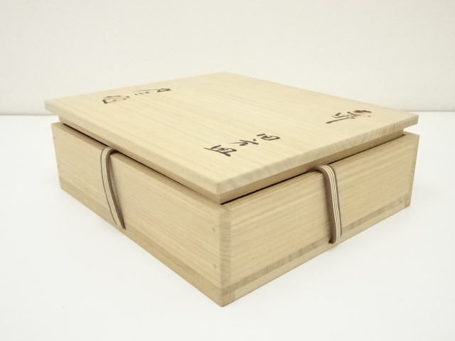 道具 ] - 道具 養心窯 樋口力三造 四方皿（共箱） | ネットショップ圭